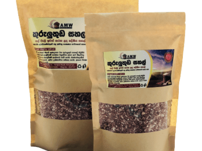 දේශීය සහල් - කුරුළු තුඩ / Kurulu Thuda Traditional Rice