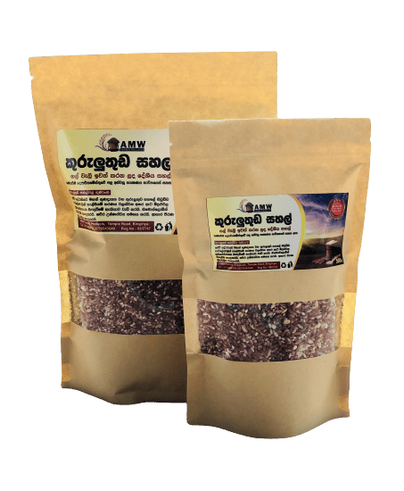 දේශීය සහල් - කුරුළු තුඩ / Kurulu Thuda Traditional Rice