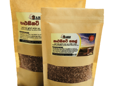 දේශීය සහල් - කළුහීනටි / Kalu Heenati Traditional Rice