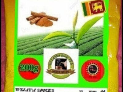 කුරුඳු මිශ්‍ර තේ කොල (100g) (Cinnamon Tea Packet For Sale)